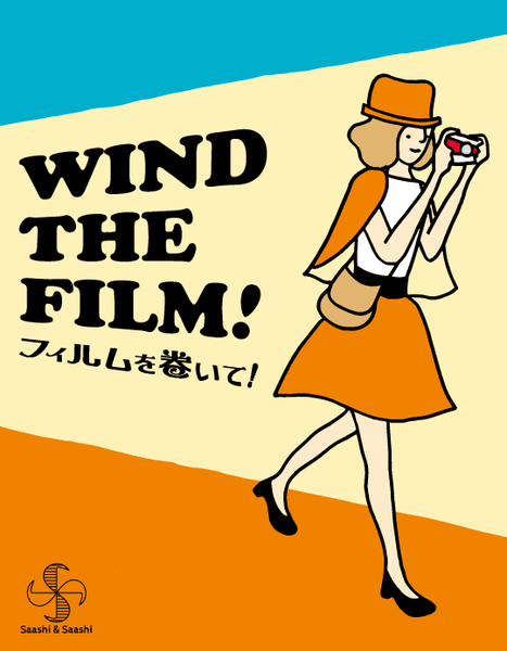 Photograph ( Wind The Film)